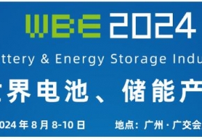 鋰電池行業(yè)迎來新規(guī)范，關(guān)注產(chǎn)業(yè)鏈迭代升級下需求增量