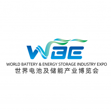 WBE2025世界電池及儲(chǔ)能產(chǎn)業(yè)博覽會(huì)暨第10屆亞太電池展、亞太儲(chǔ)能展