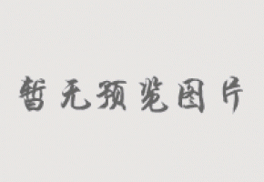 廣東擬推裝配式鋼結(jié)構(gòu)建筑標(biāo)準(zhǔn)